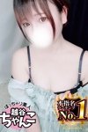 めぐ