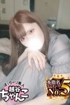 デリヘル ぽっちゃり巨乳素人専門 埼玉越谷ちゃんこ|ライカ