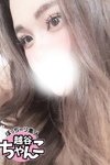 ひか