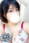 デリヘルぽっちゃり巨乳素人専門 埼玉越谷ちゃんこ：める