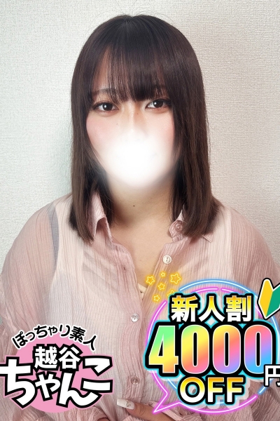 りり