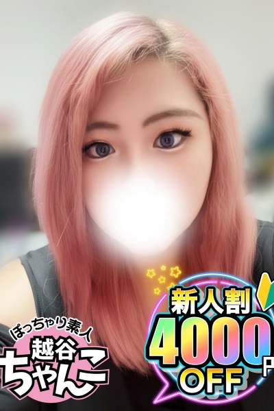ゆずき