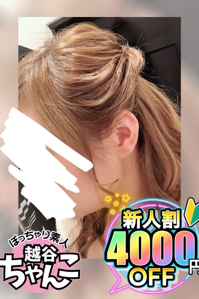 あやか