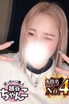 デリヘルぽっちゃり巨乳素人専門 埼玉越谷ちゃんこ：にこ