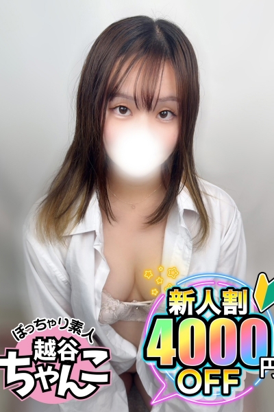 りん
