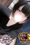 デリヘルぽっちゃり巨乳素人専門 埼玉越谷ちゃんこ：そら
