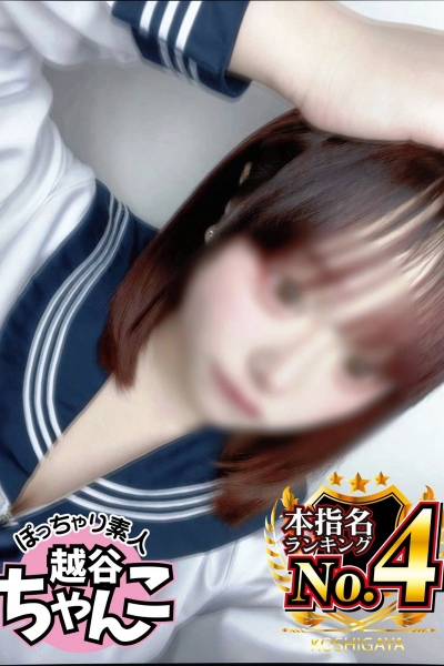 みゆ