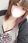 デリヘルぽっちゃり巨乳素人専門 埼玉越谷ちゃんこ：そら