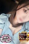 デリヘルぽっちゃり巨乳素人専門 埼玉越谷ちゃんこ：さや
