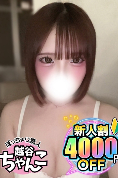 ちひろ