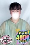 ここあ