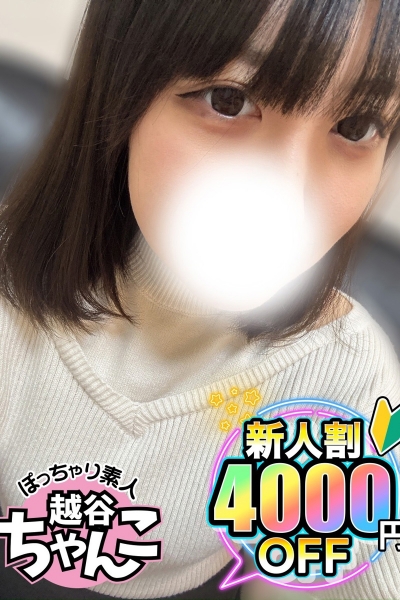 みら