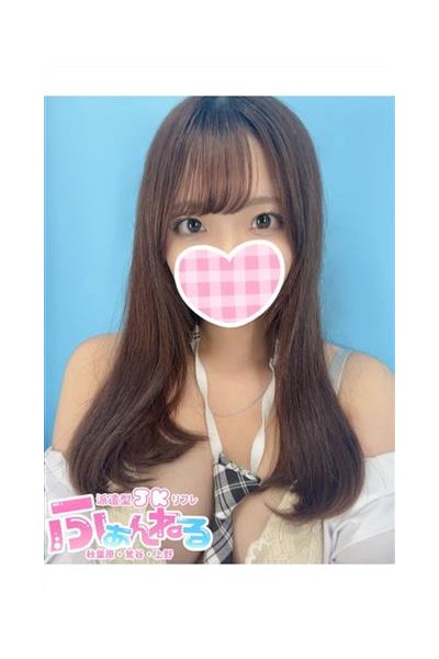 りか