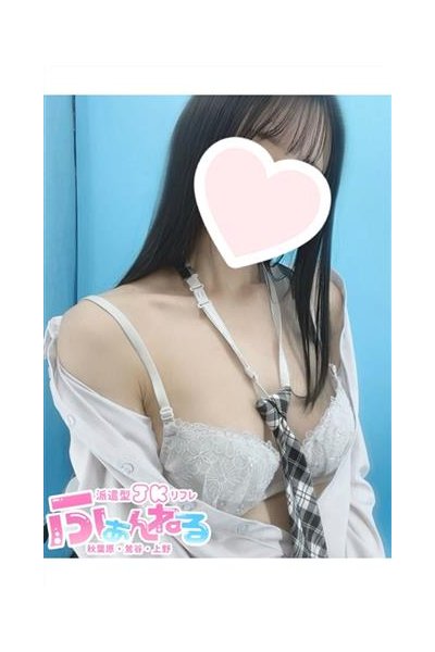 みこと