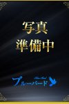 ブルーバード藤沢：凪ひかり