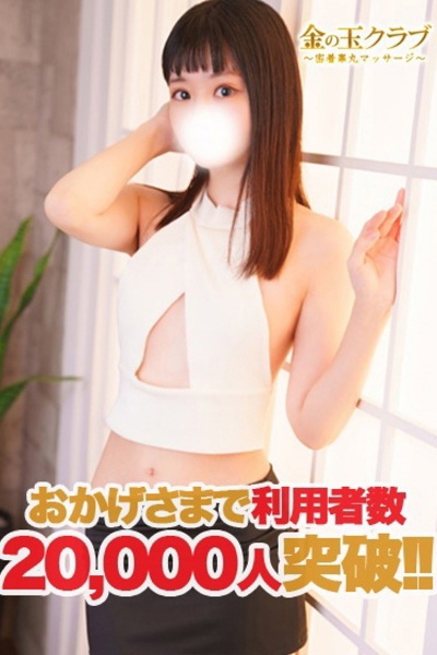 ましろ