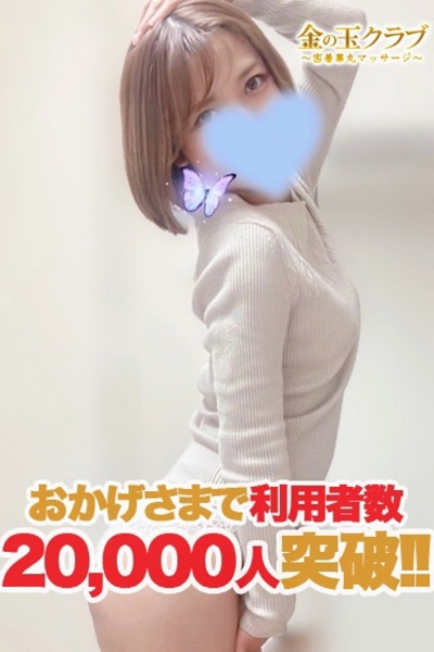 ひかる