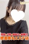 デリヘル金の玉クラブ池袋：くるみ