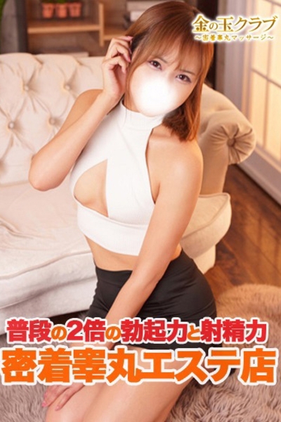 れみ