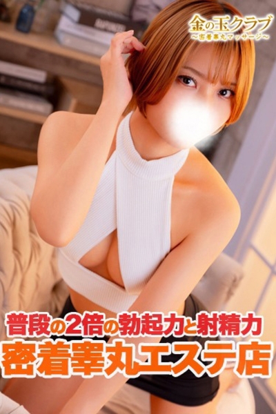 ひかる