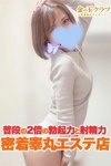 ひかる