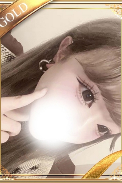 える