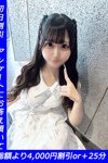 デリヘル kawaii|せな