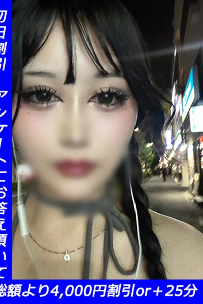 れいか