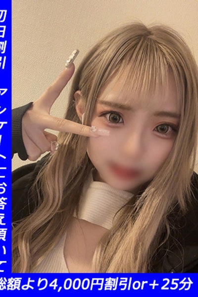 らら