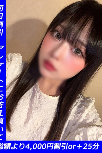 ひな