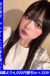 ひな