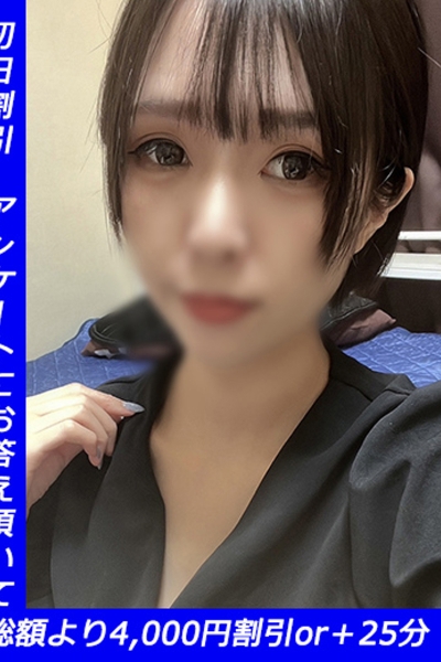 ほたる