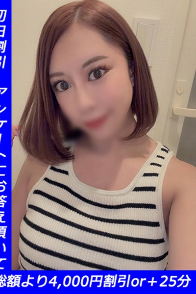 えみか