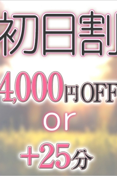 ゆめ