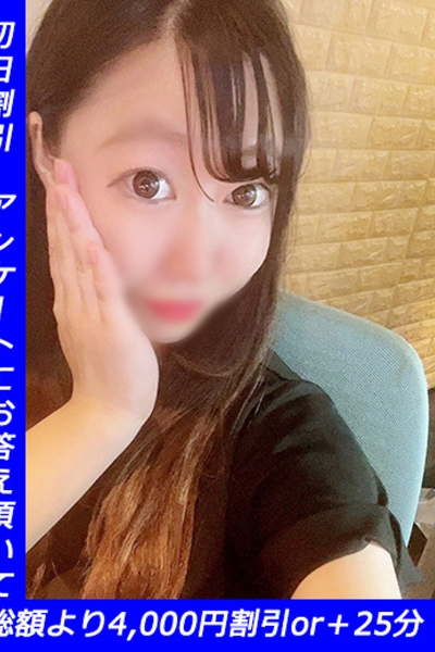 りんく