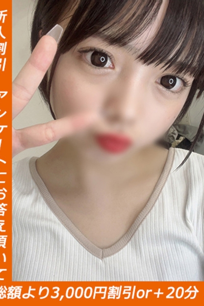 ひめか