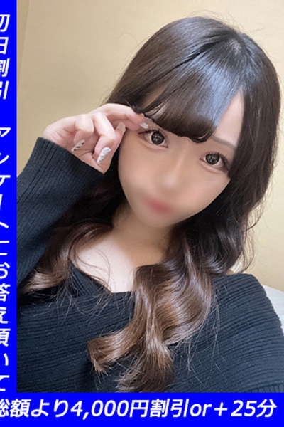 いろは