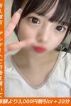 ひめか