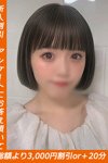 デリヘルkawaii：しおり