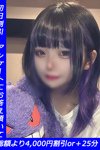 デリヘル kawaii|れいあ