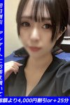 ほたる