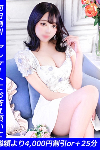 そな