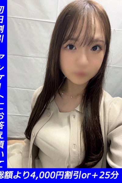 ありさ