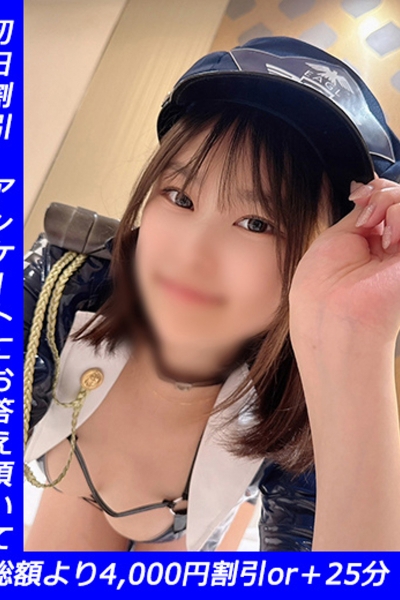 さな