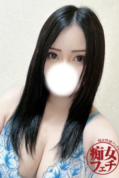 まな