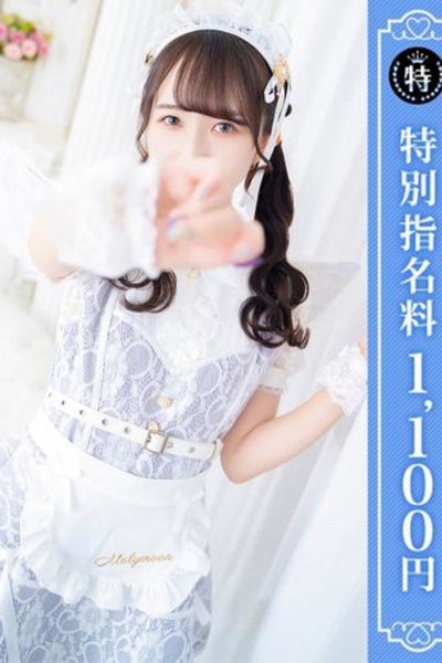 かずは