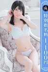 デリヘル 優しいM性感五反田|のあ