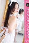 デリヘル 優しいM性感五反田|あんな