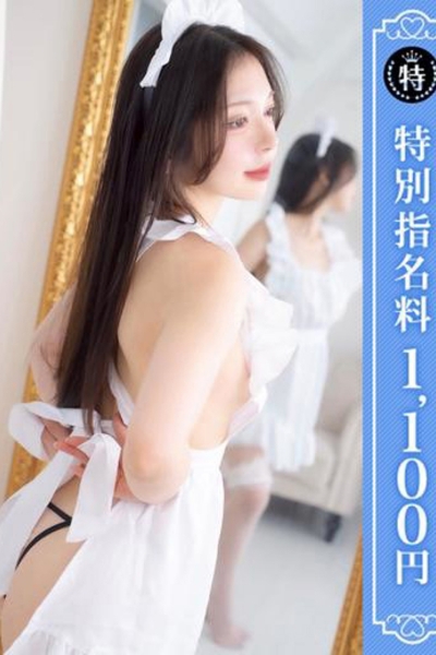 あんな