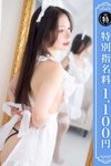 デリヘル優しいM性感五反田：あんな